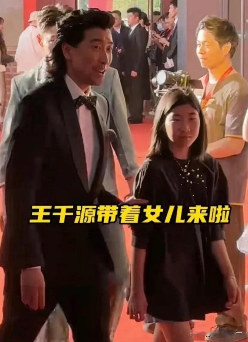 闺女随爹在王千源和女儿这里得到无可反驳的印证，这已经不是长得像了，而是长得一模一
