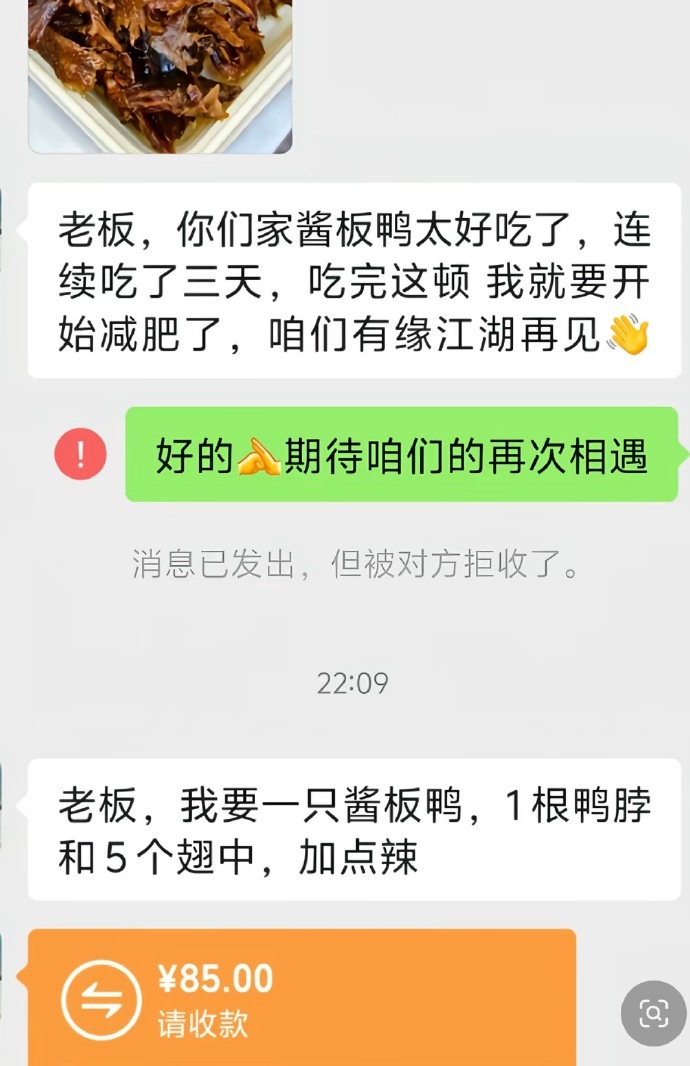 我减肥的决心belike: 