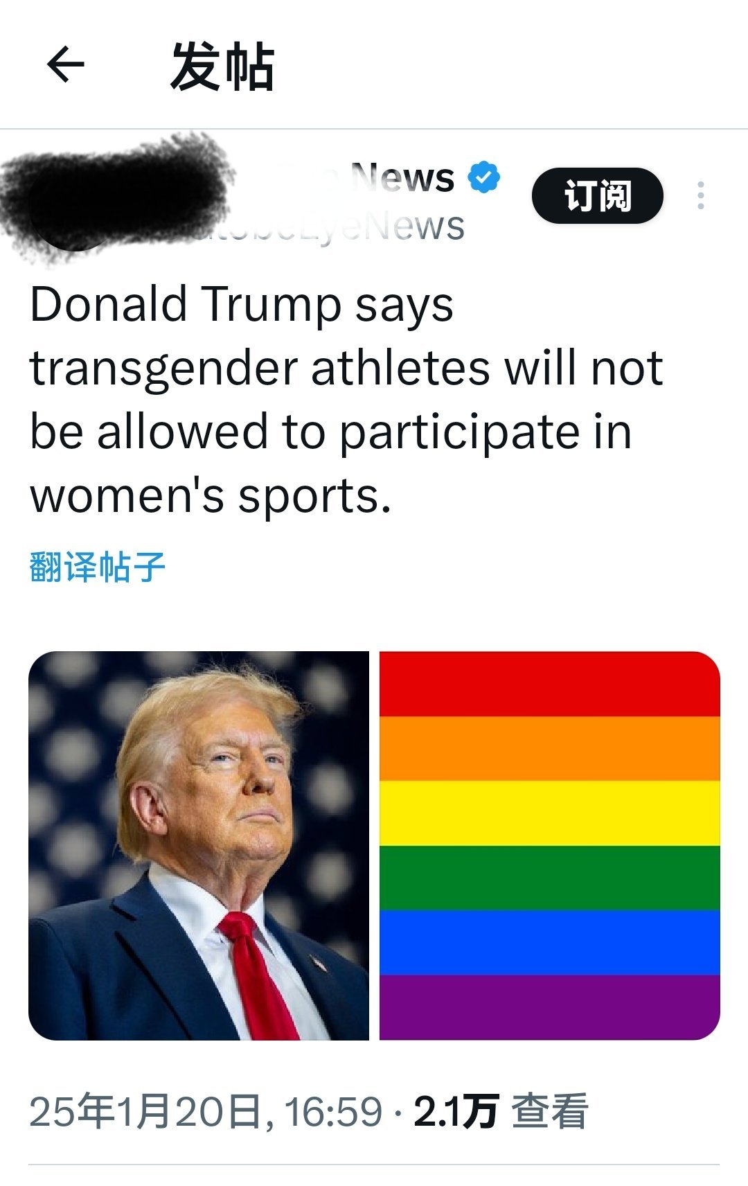 唐纳德·特朗普签署行政命令，跨性别运动员将不被允许参加女子运动。。 何天恩[超话