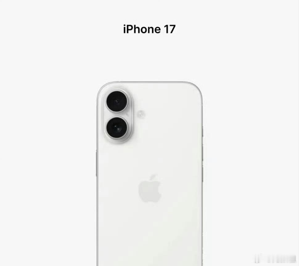 最近这些所谓的iPhone17的消息疯狂刷新感觉八九不离十了做为从业者，我大概率