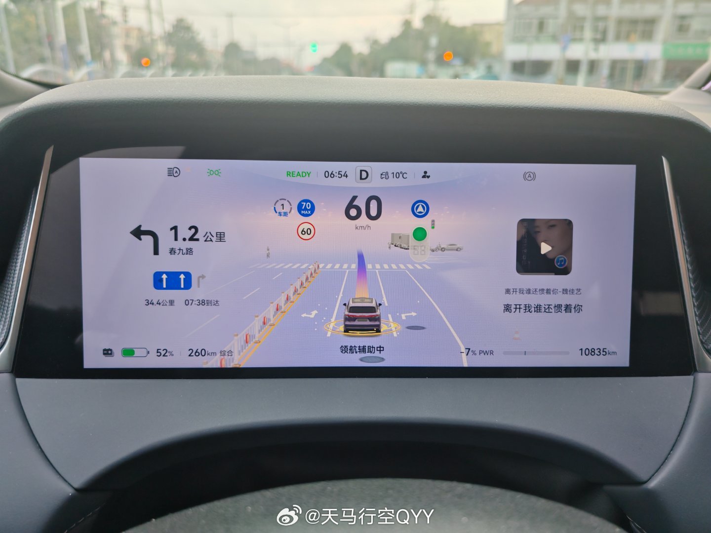 大家有没有遇到这种情况？激光雷达的车辆提示清洗传感器。我一个月没有洗车，就出现要