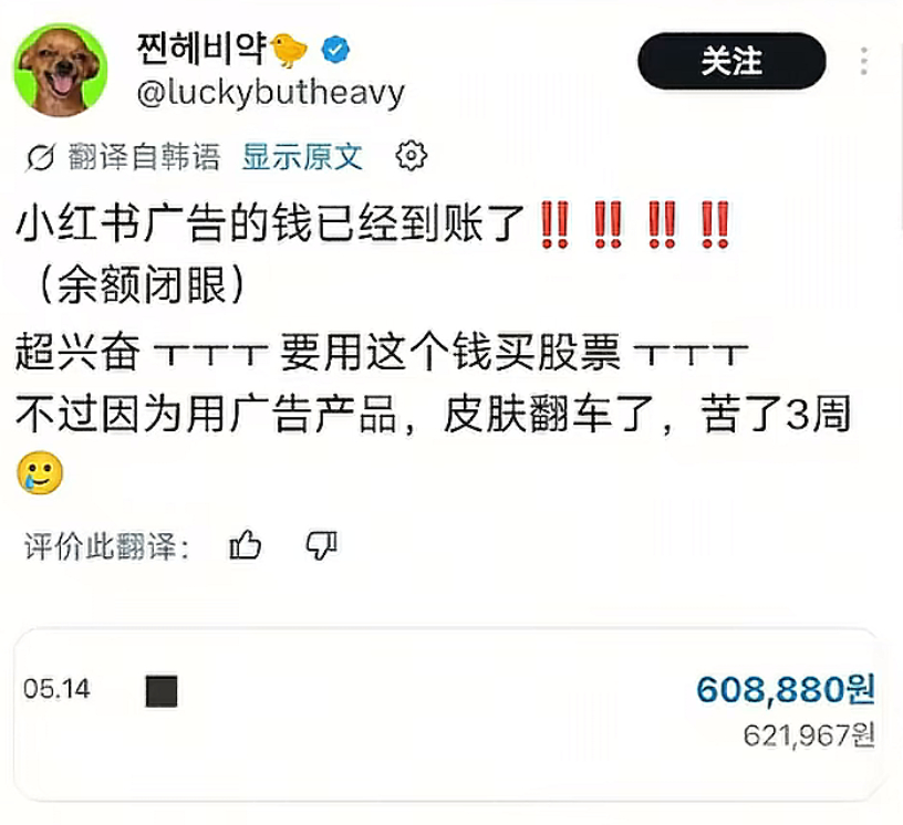不要对一些关键词有什么“韩女”啊巴拉巴拉的护肤品有滤镜，基本上都是蒽 
