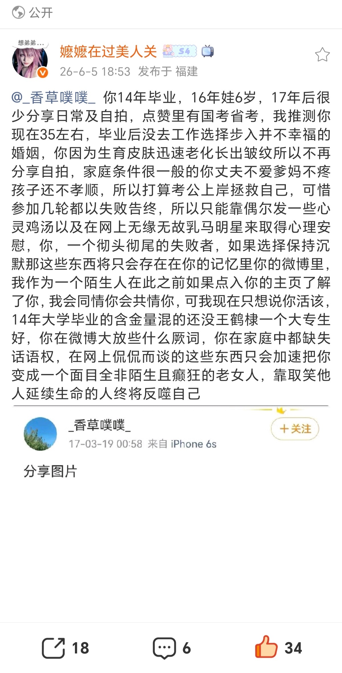 大吗破防聚宝我们手雷又有啥用，我已存档必须逐字学习手雷这个攻击力