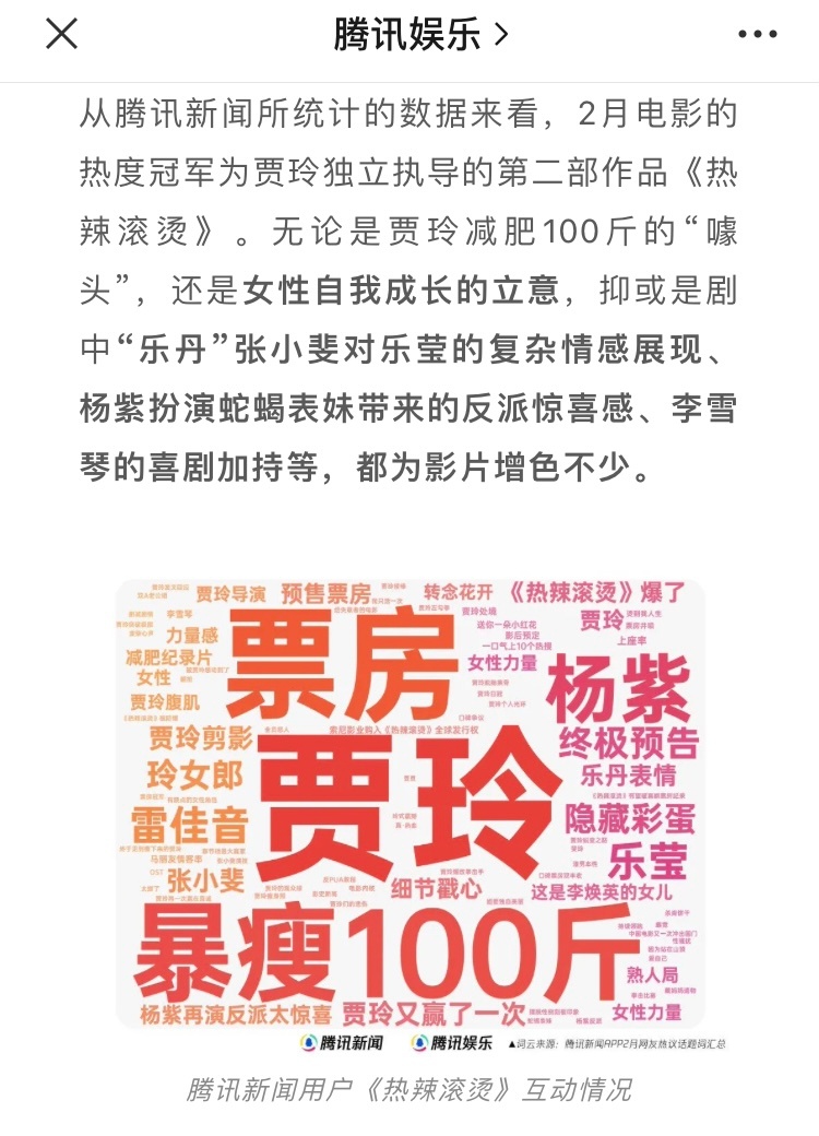 #杨紫豆豆角色反转好扎心##热辣滚烫# 睡前阅读看到赞妹妹的。妹妹就一直这么稳扎