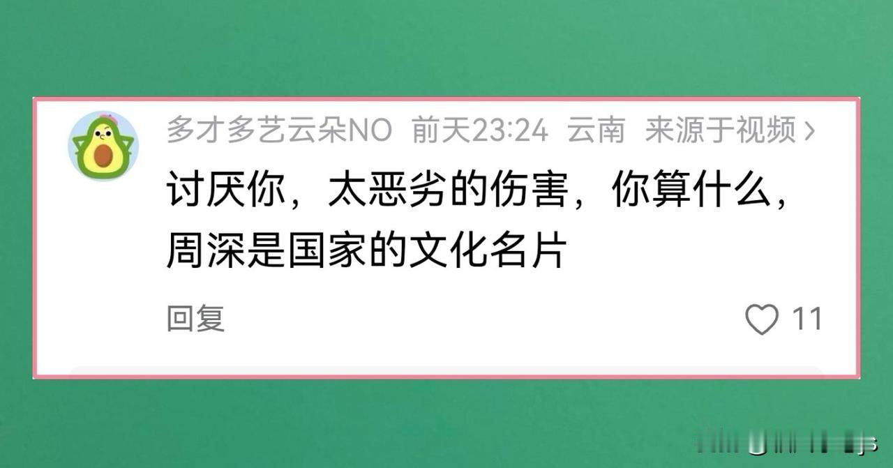 郭艾伦开启直播澄清被骗千万为不实消息，此举十分必要。相关谣言此前传播得绘声绘色、