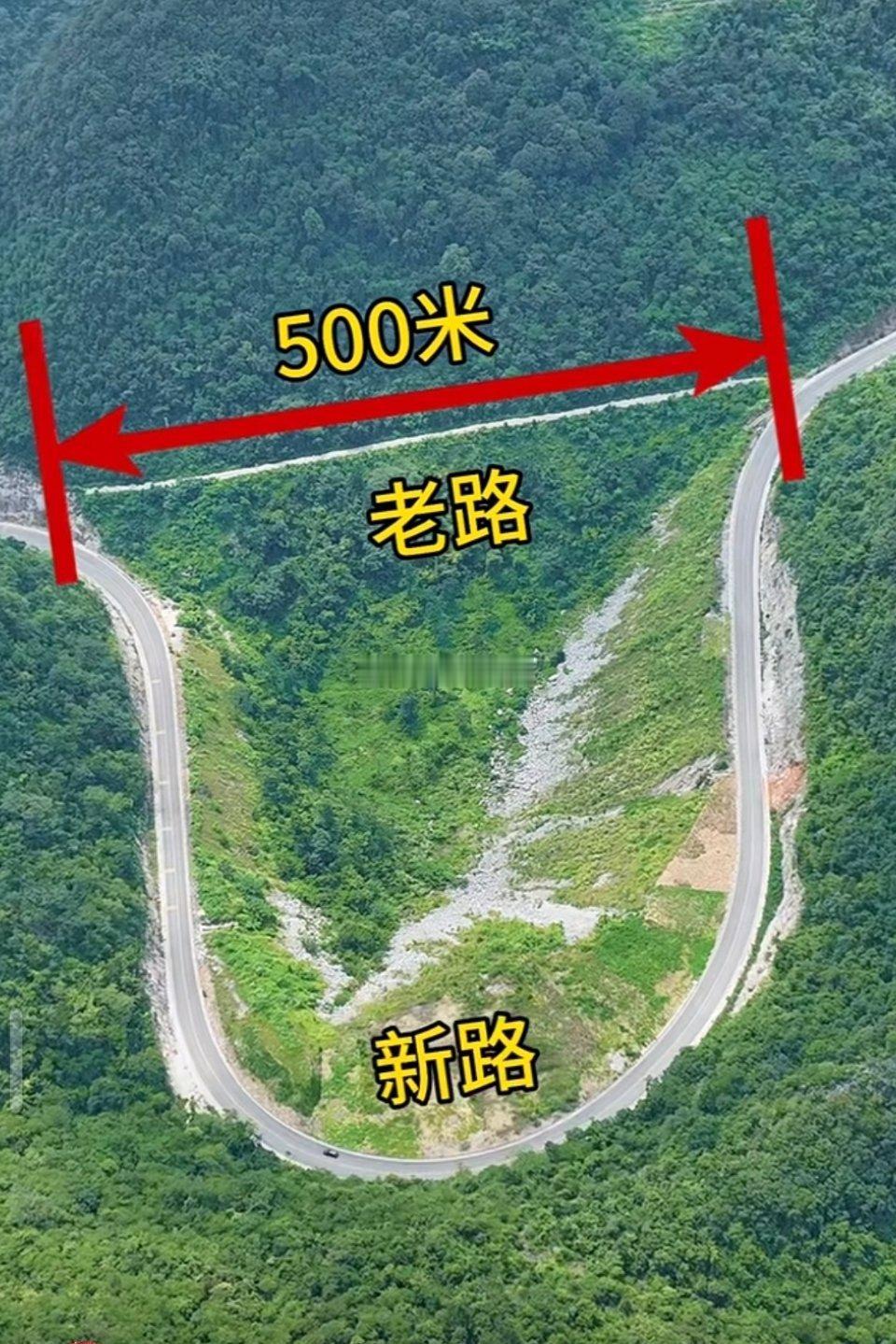 这路弯弯绕绕的，直接修直线不就好了，村民们估计没读过书、不太聪明哦。 ​​​