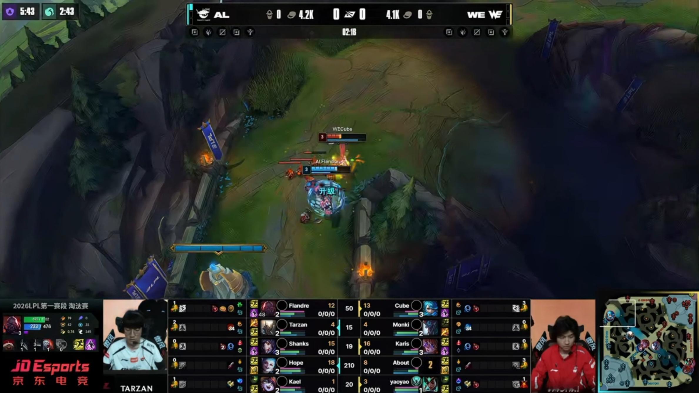 一阵上单的拉扯AL对战WEAL你我皆传奇