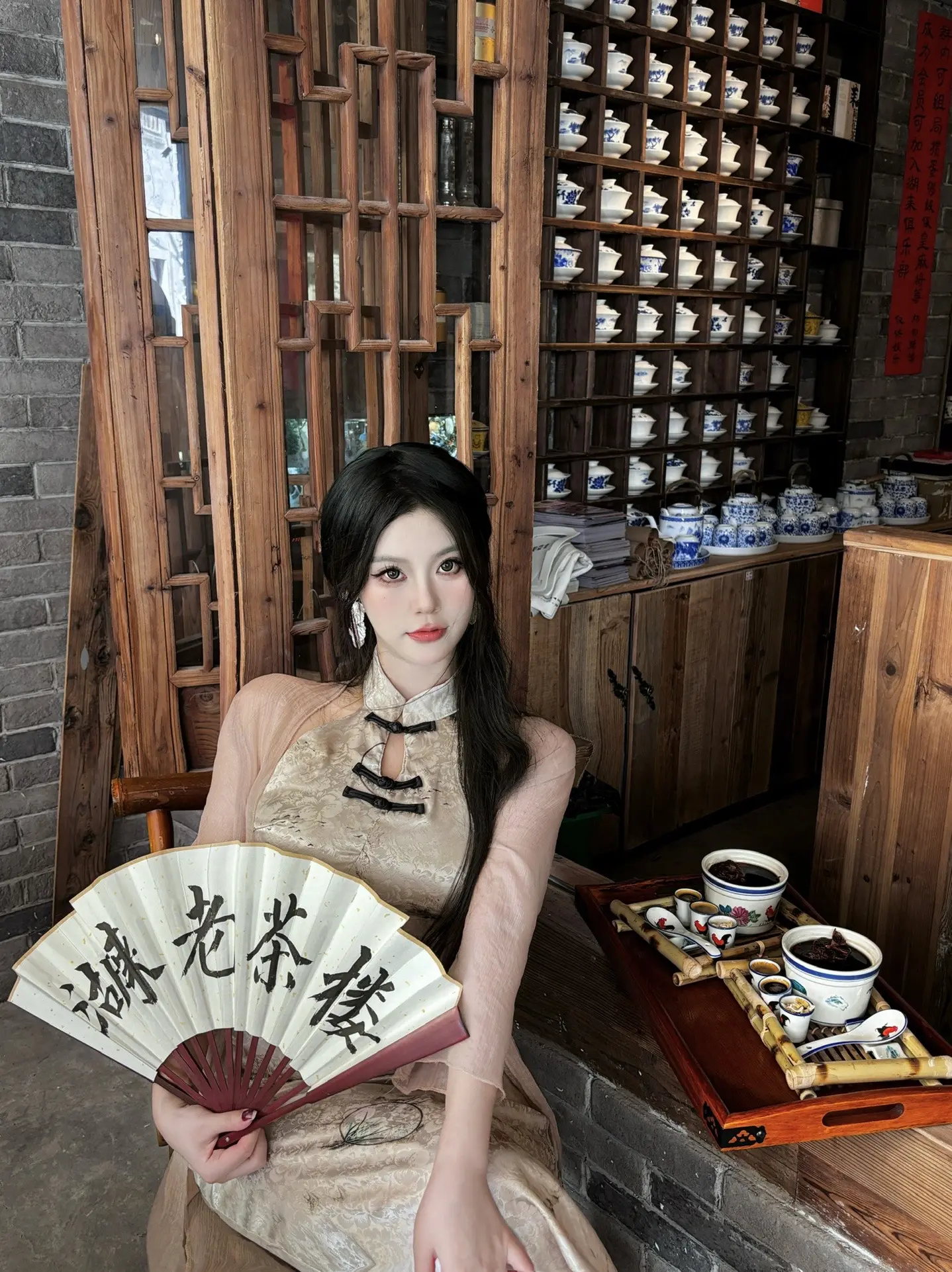 小友 可否茶馆一叙。