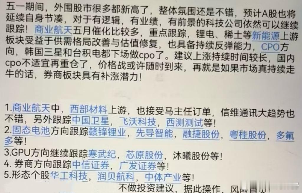分享图片 