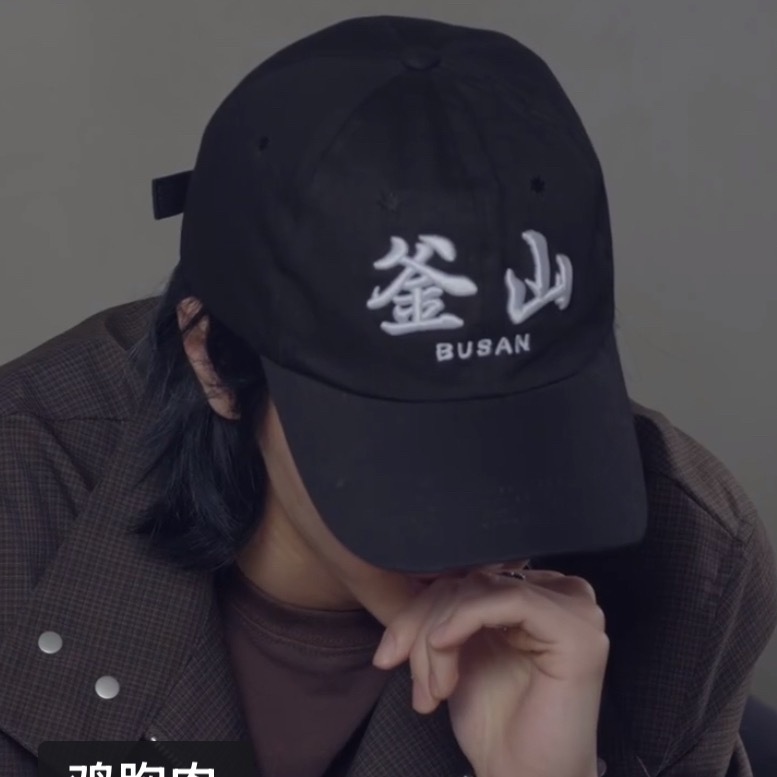 这个帽子啊啊啊啊我真绷不住了 
