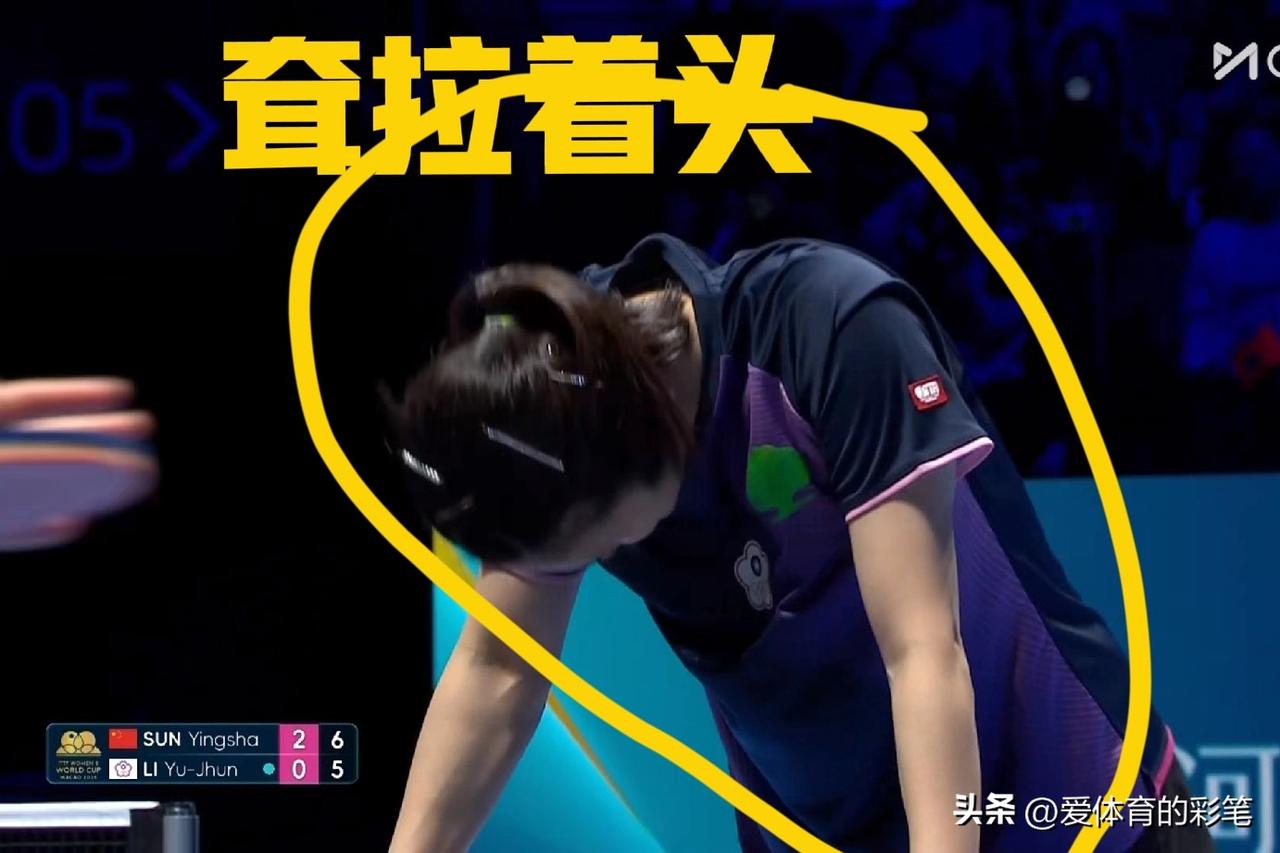 输给孙颖莎的李昱谆，气馁地耷拉着脑袋，像一株晒蔫了的向日葵[捂脸]，的确，她整场