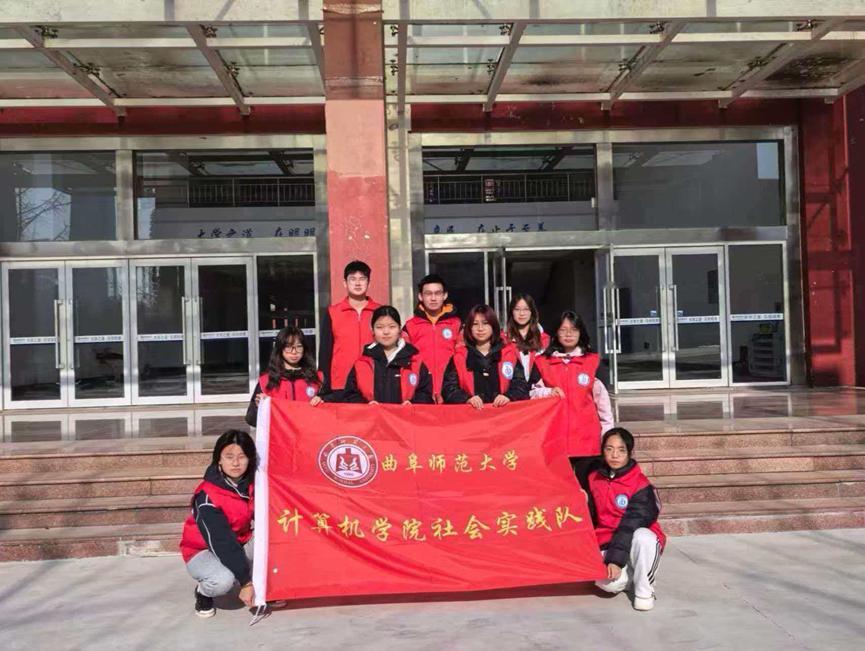 秦岭笑谈 【泉城忆峥嵘 红魂永传承】青春三下乡社会实践曲阜师范大学感悟中的三下乡