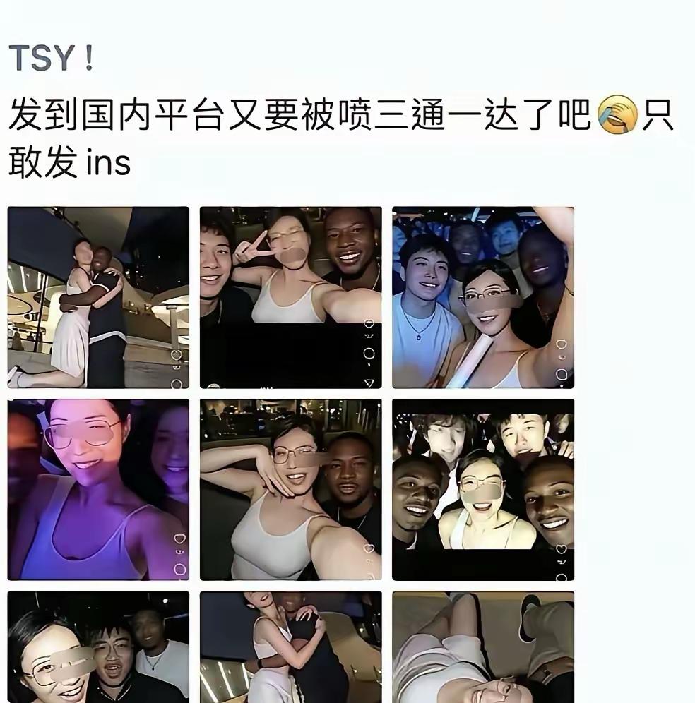 你敢娶回家当老婆吗？