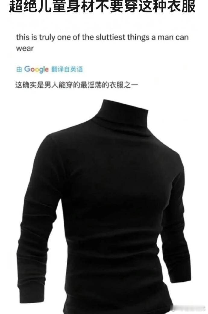 期间峰峻的练习生们，超绝儿童身材还是不要轻易尝试了。 