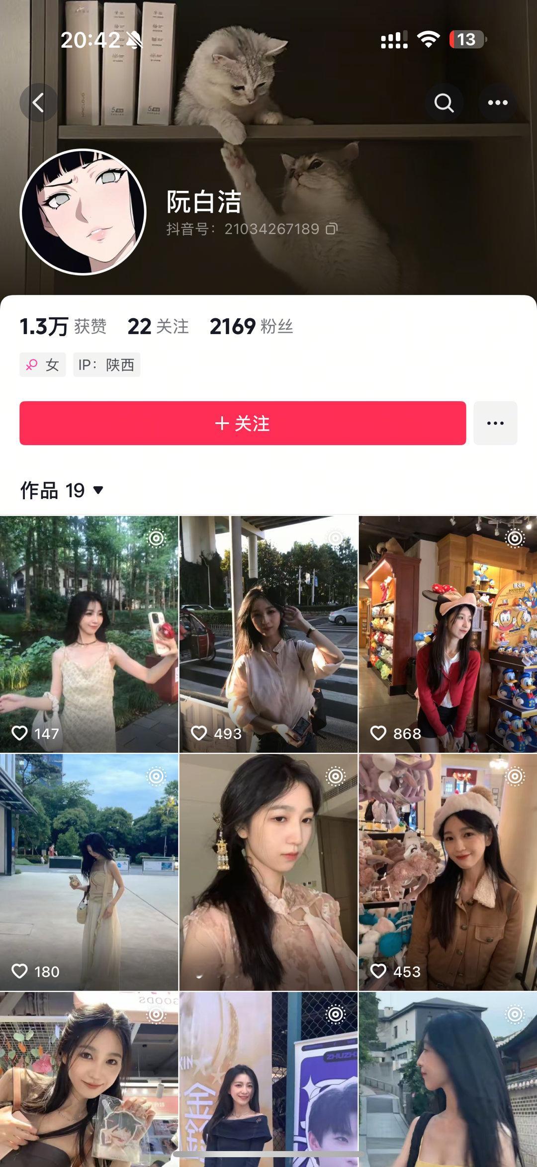 男的太恶了！！！拿我照片装女的想干什么？？？ ​​​