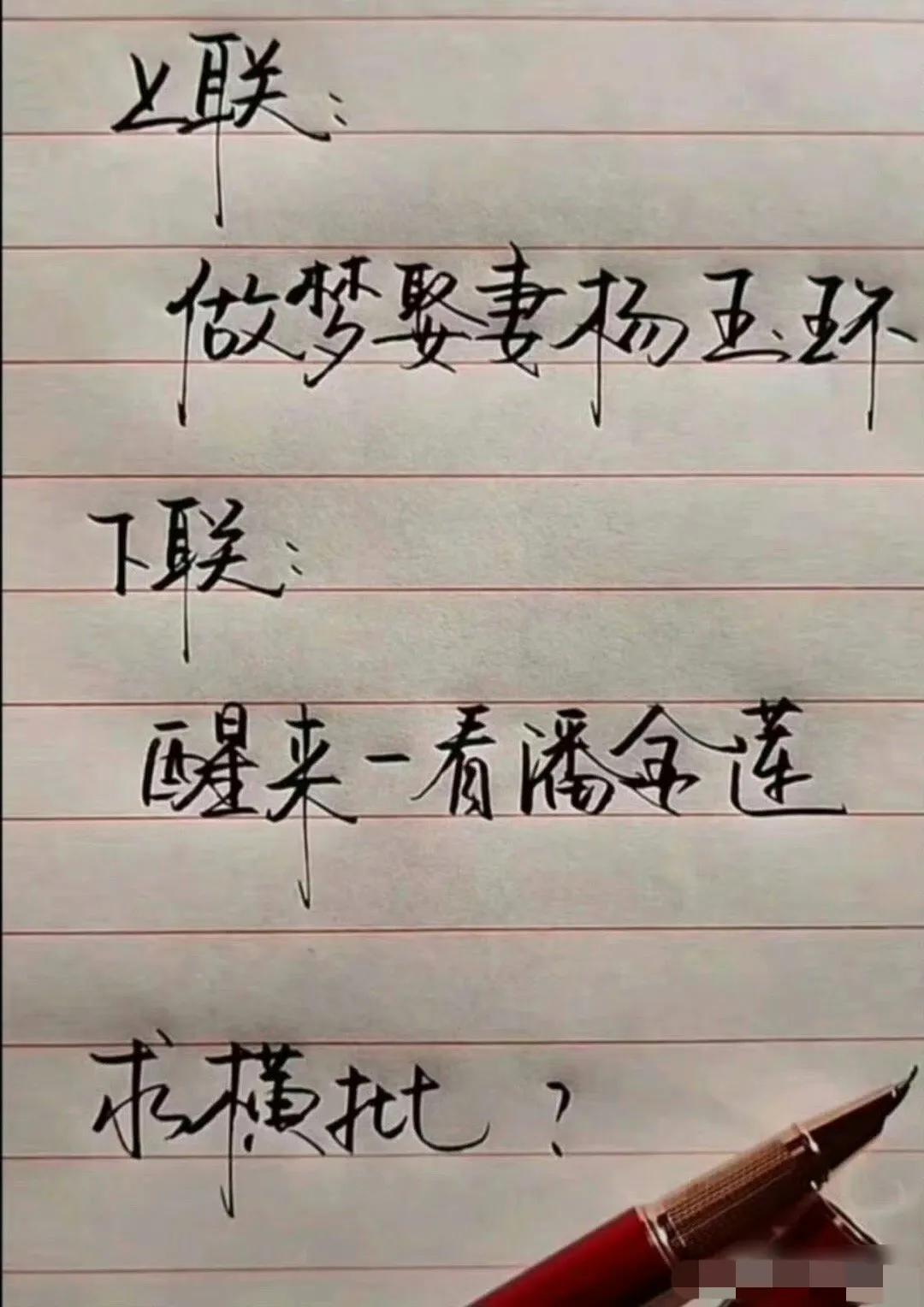 这个绝了！