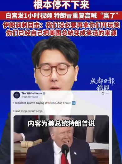 国际上出了个挺有意思的事儿，5月2日，白宫在社交平台上发了一段内容，足足一个小时