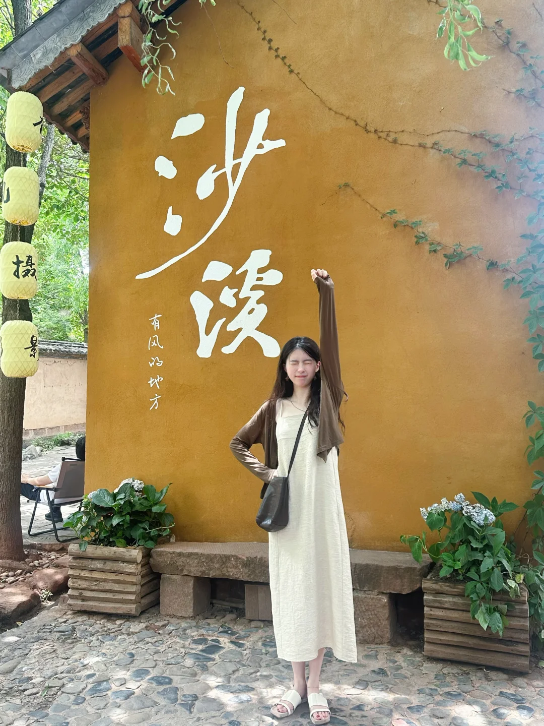 小小沙溪，拿捏拿捏⌯>ᴗo⌯ಣ