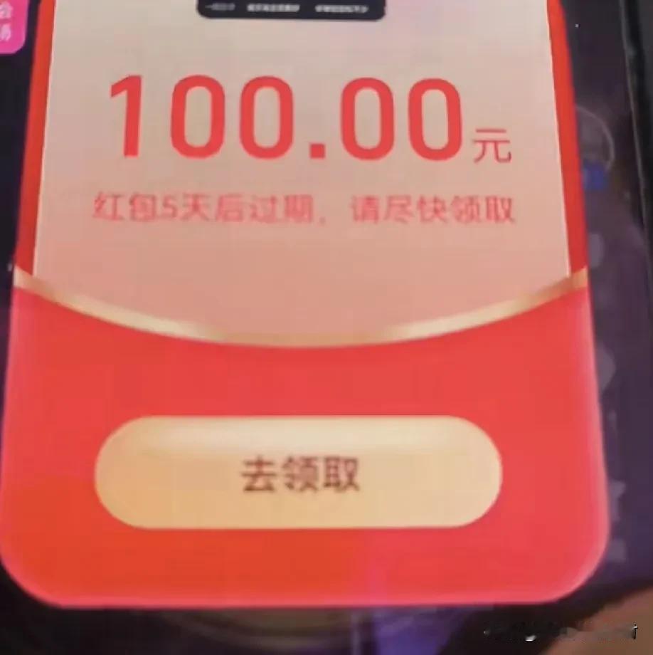 经过26天的坚持刷视频，终于刷到了100元