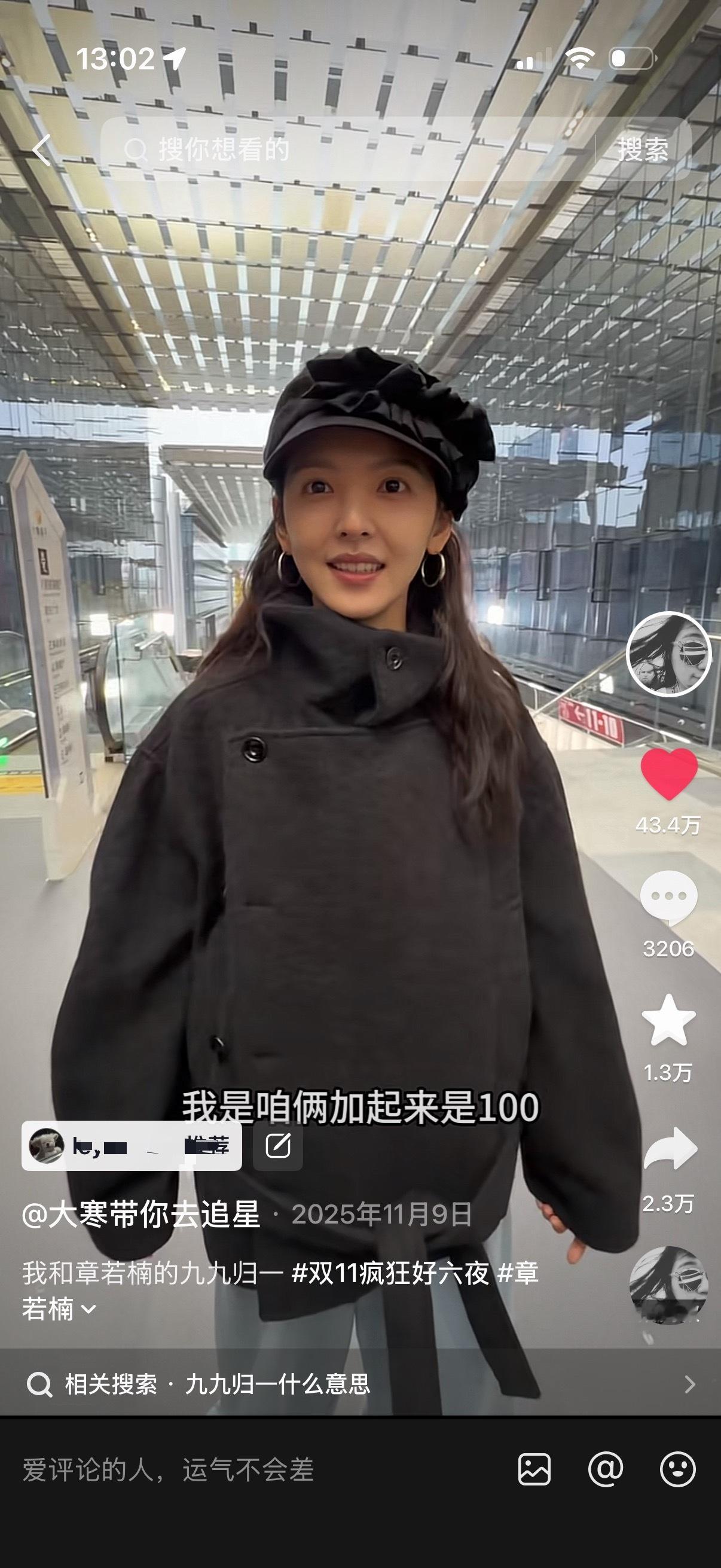 好喜欢看大寒拍章若楠 好可爱一小人儿 ​​​