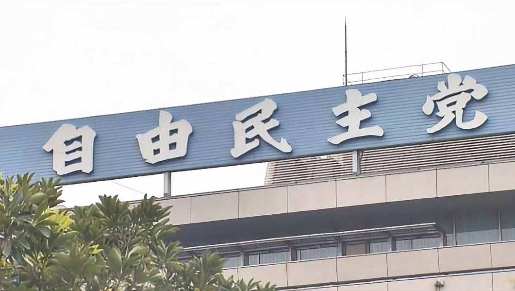 【#日本自民党再被告发违规收取捐款#】记者4日获悉，针对日本防卫大臣小泉进次郎担