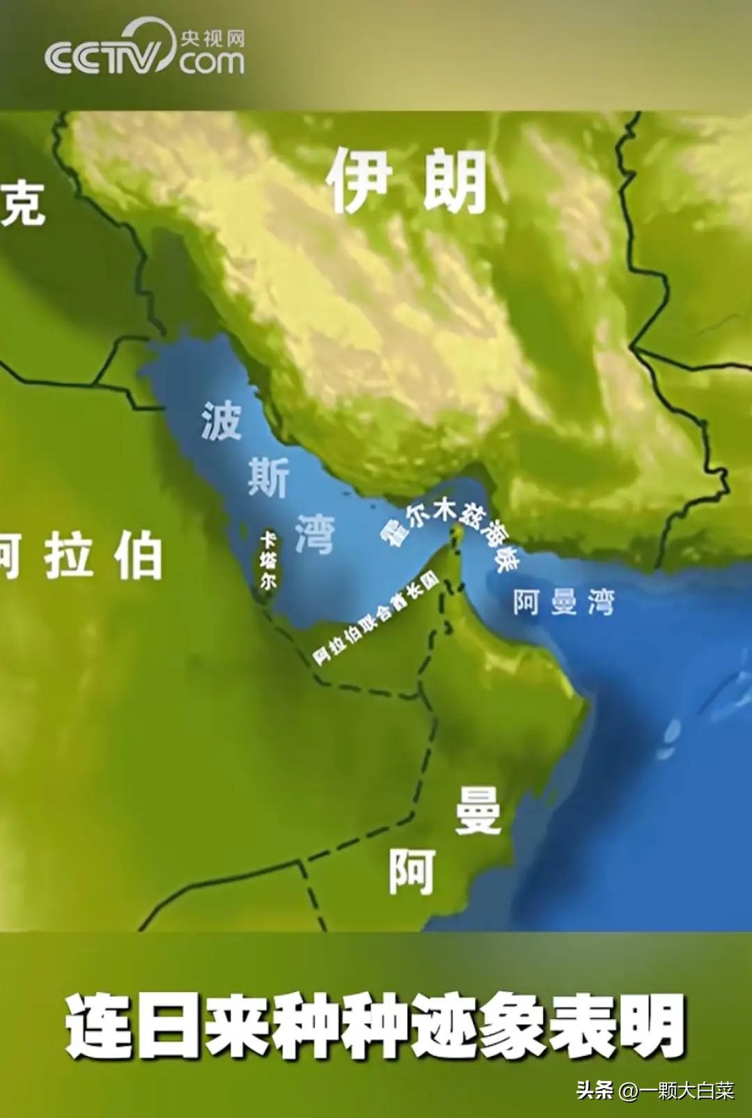 伊朗“蚊子舰队”，给美军准备了“1000多只蚊子”；伊朗称美以正在寻找逃跑的路线