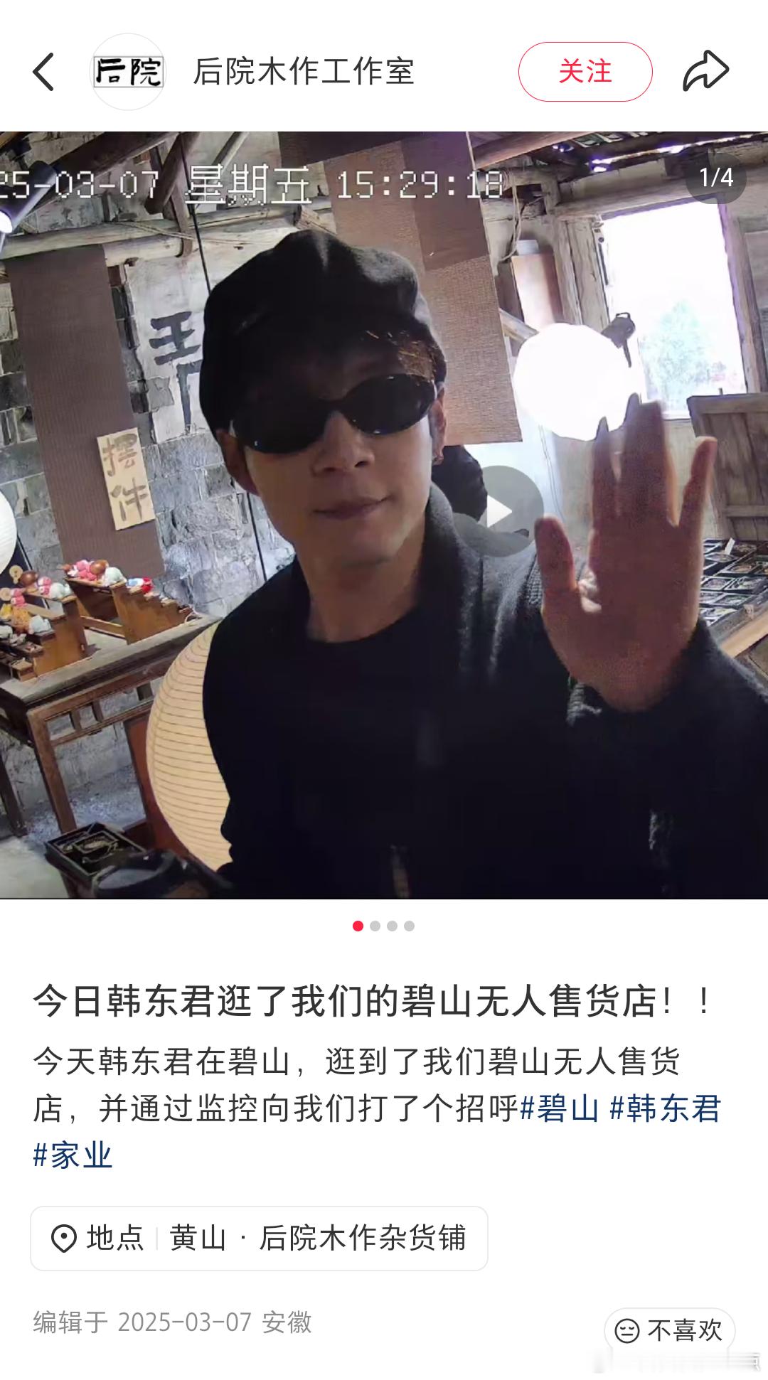 好呆萌…好萌呐…家兔就这样一脸呆萌的挥手打招呼👋天使小兔🥺 