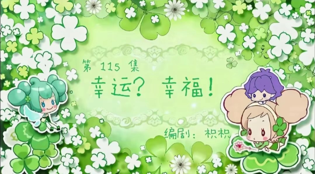 【孝女日记】｜ 希望我们都更加幸运且幸福访客已关，欢迎视奸 ｜ 双你是因为掉铁ฅ