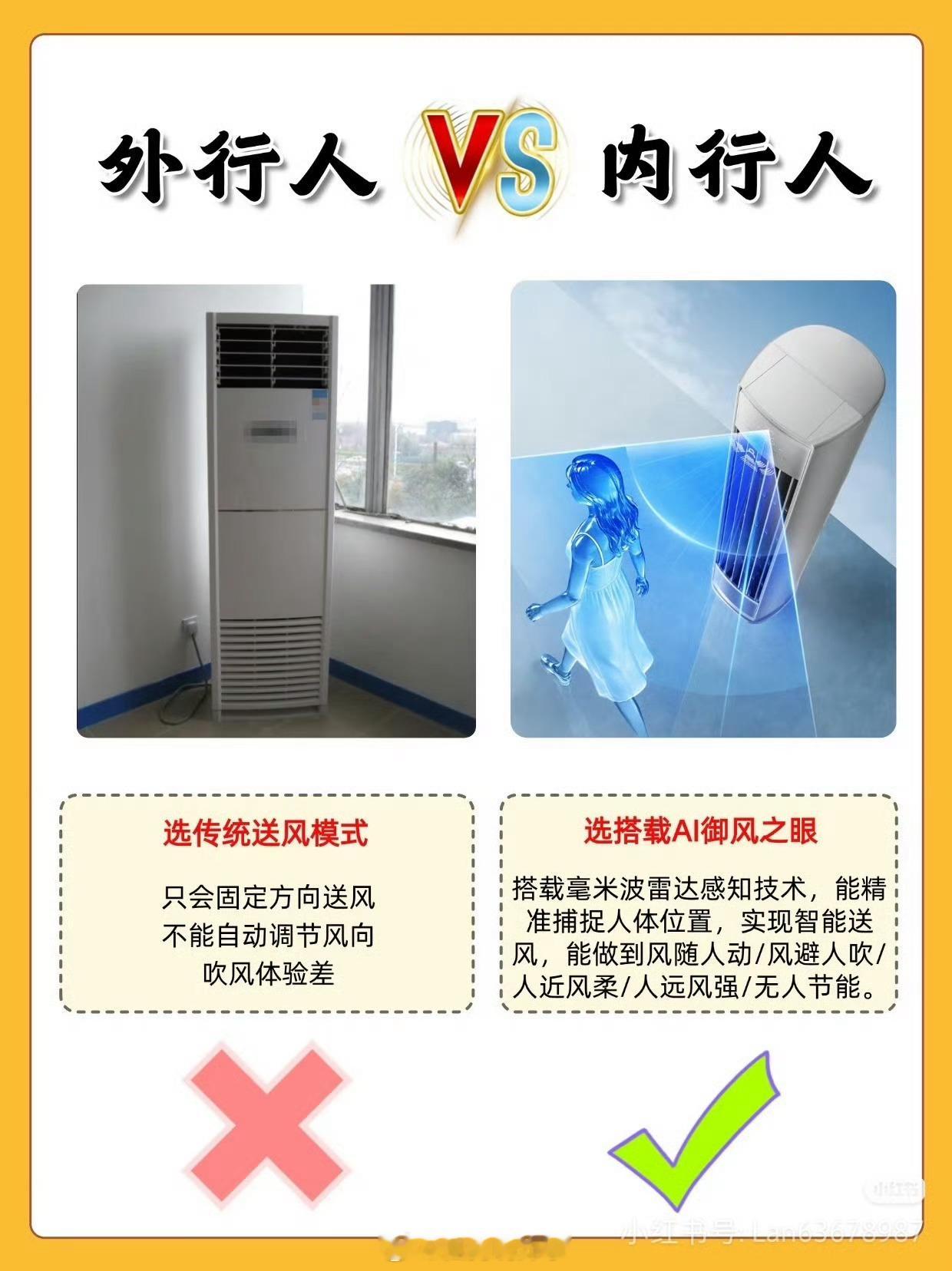 欧洲留子买空调的奇招全用闲鱼上了欧洲高温下华人开始在闲鱼自救谁能想到欧洲避暑新思