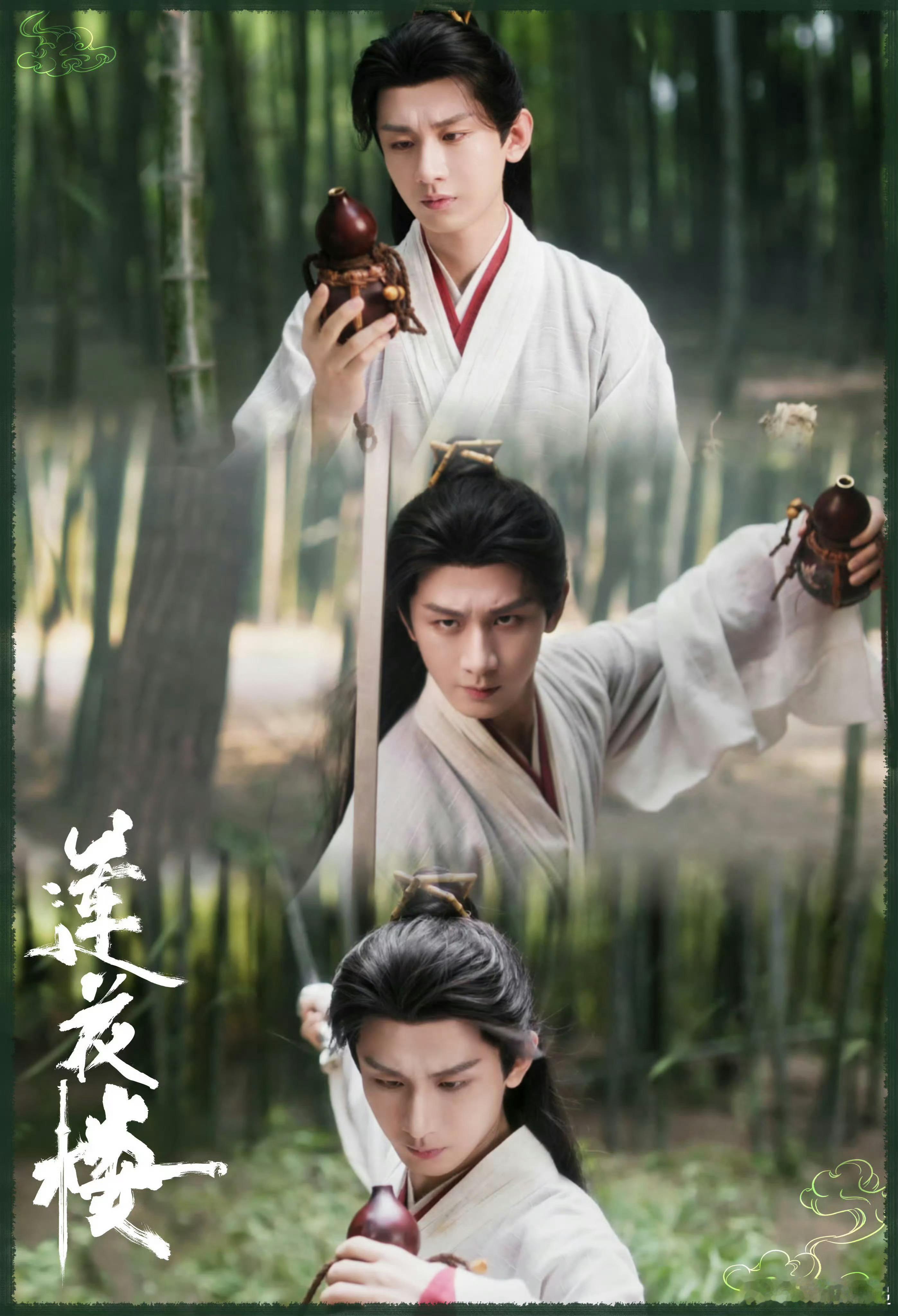 属于李相夷李莲花的排面李莲花一出手，就知道有没有！这排面，不愧是顶 ​​​