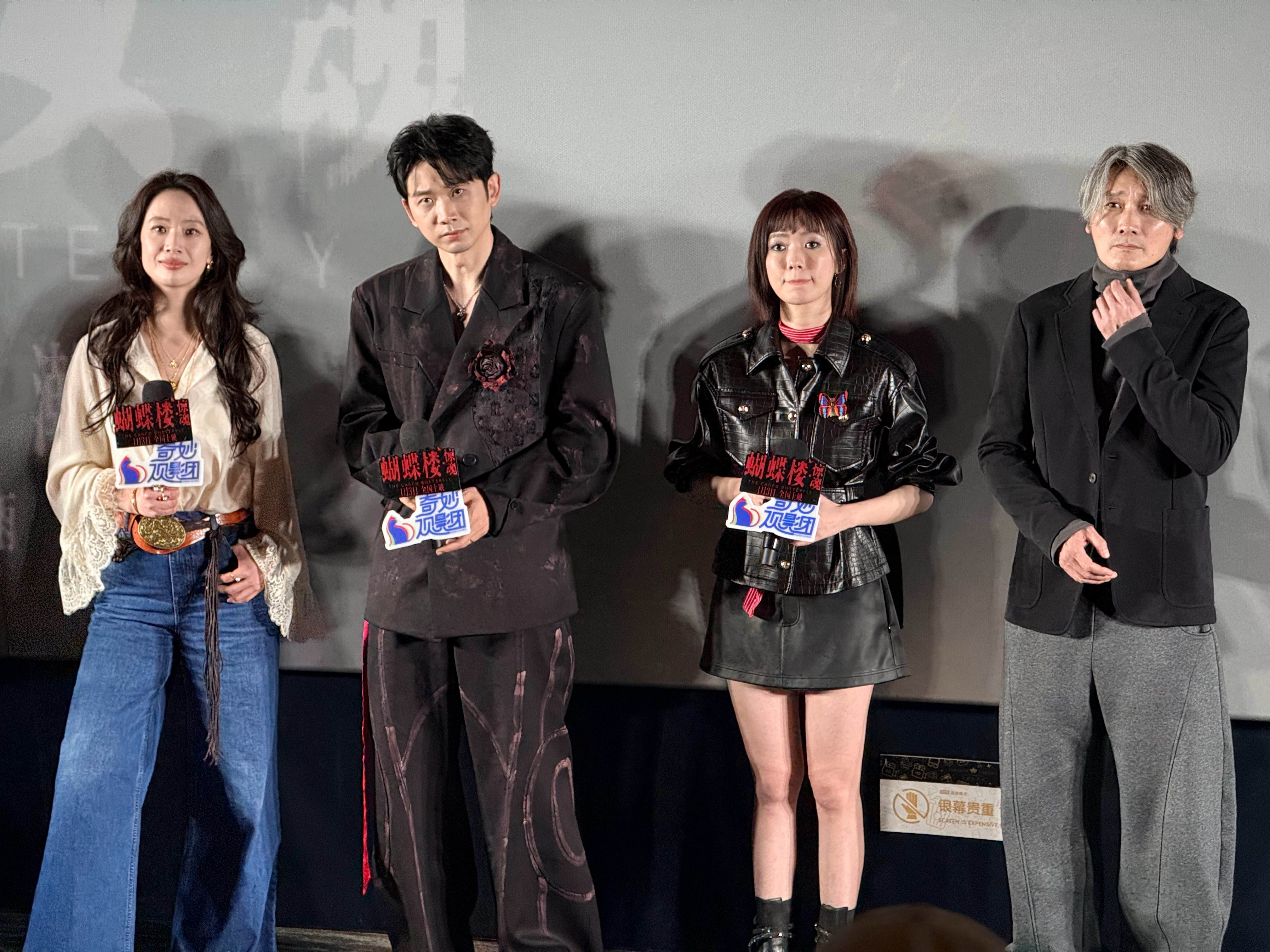 电影蝴蝶楼惊魂提前看了清明档的《蝴蝶楼·惊魂》，恐怖片还是得在影院看，更沉浸才能