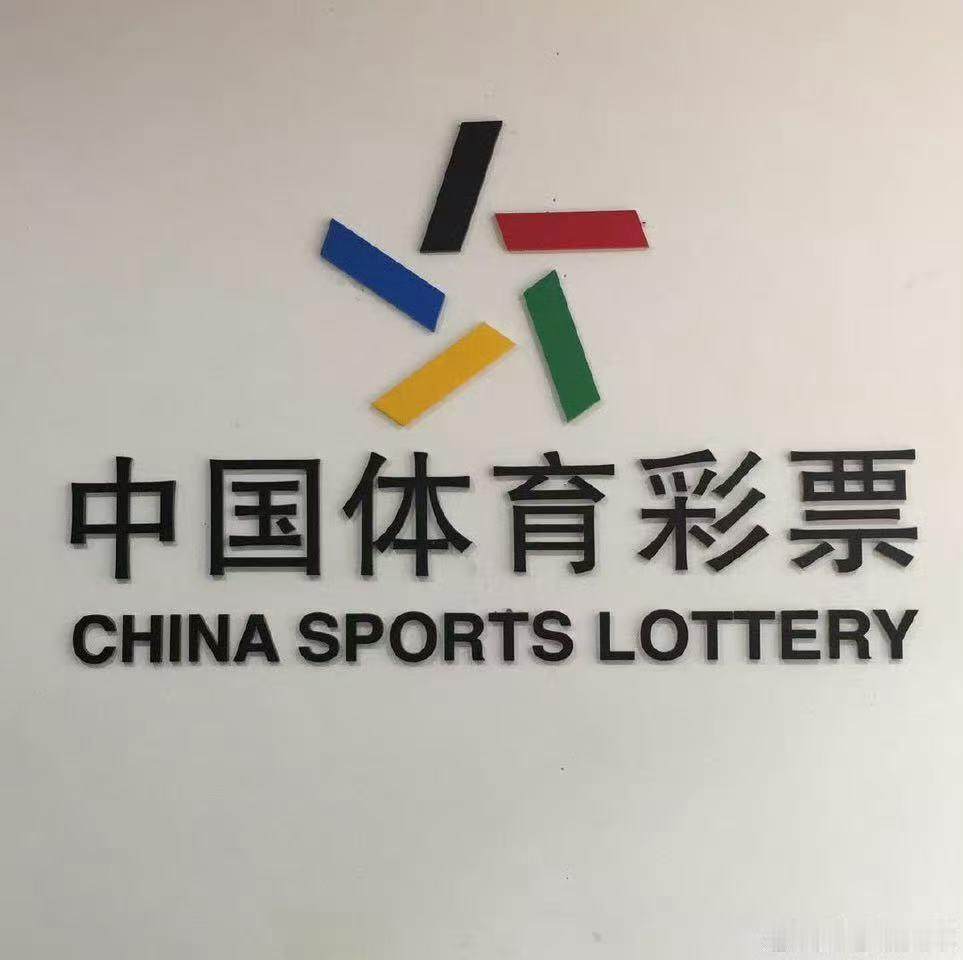 6.10⚽才子谢心水推荐201 葡萄牙 VS 尼日利亚方向:让平/让负(2-1 