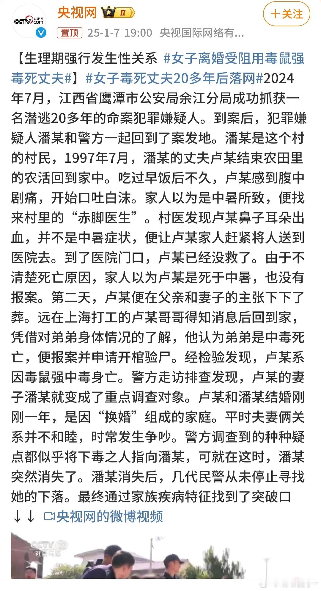 换婚[微笑] 