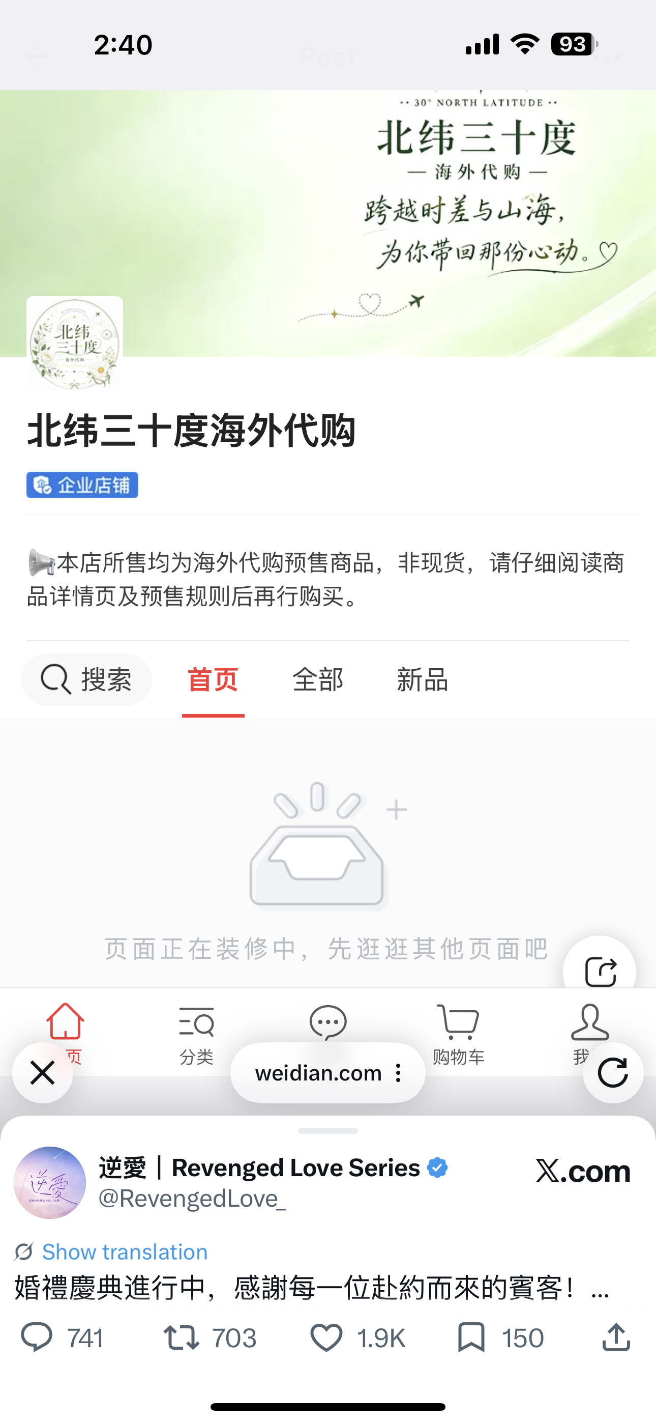 哦哦哦哦哦 事情总是按照甜玉米想要的结果发展～ 