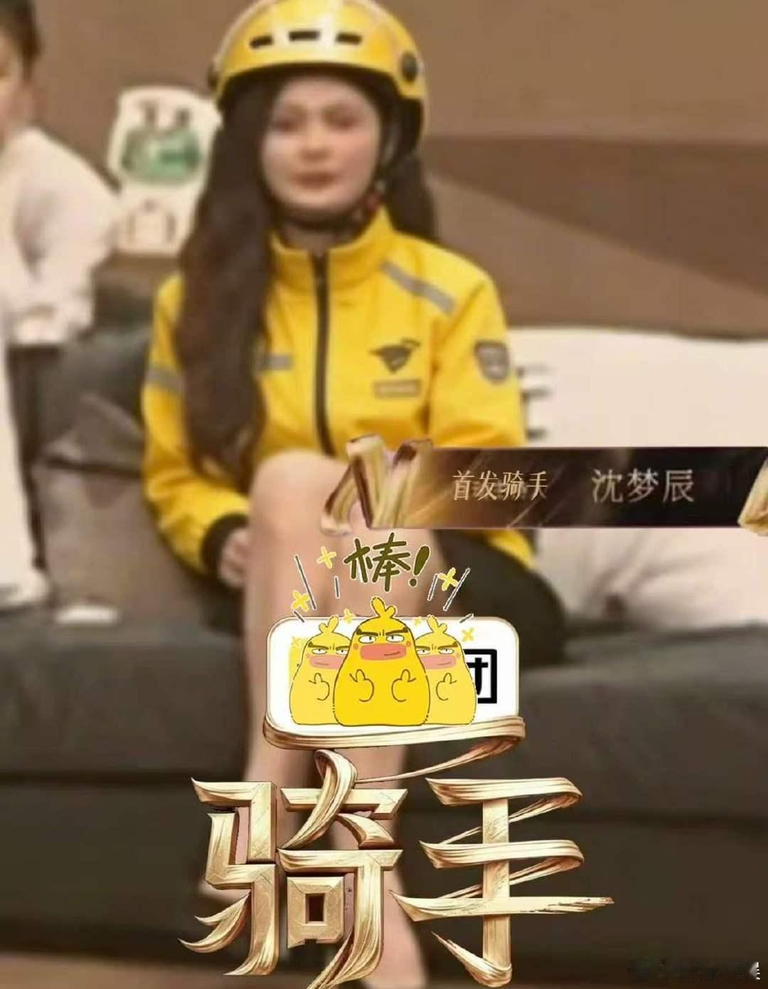 杜海涛P图给沈梦辰庆生杜海涛晒P图给沈梦辰庆生杜海涛给沈梦辰庆生！ 