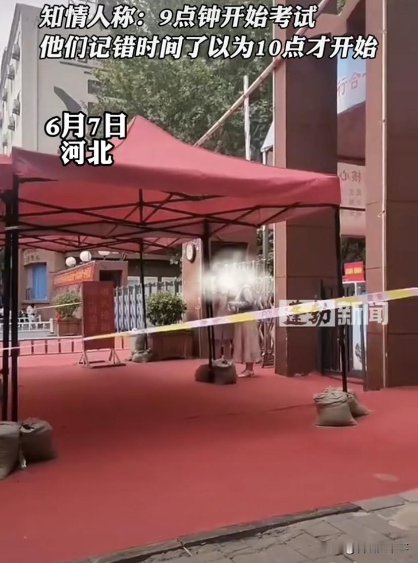 有的考生真的让人同情不起来！高考首日，河北发生了一起令人唏嘘的事。一位家长带着孩