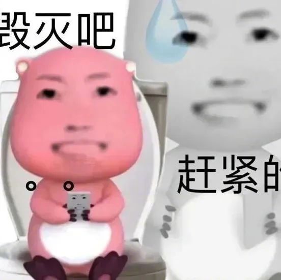 没有最萌，只有更萌的沙雕表情包！ #表情包# ​​​