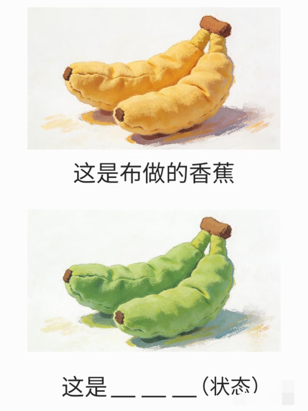 谐音梗 冷笑话 脑筋急转弯 脑洞大开