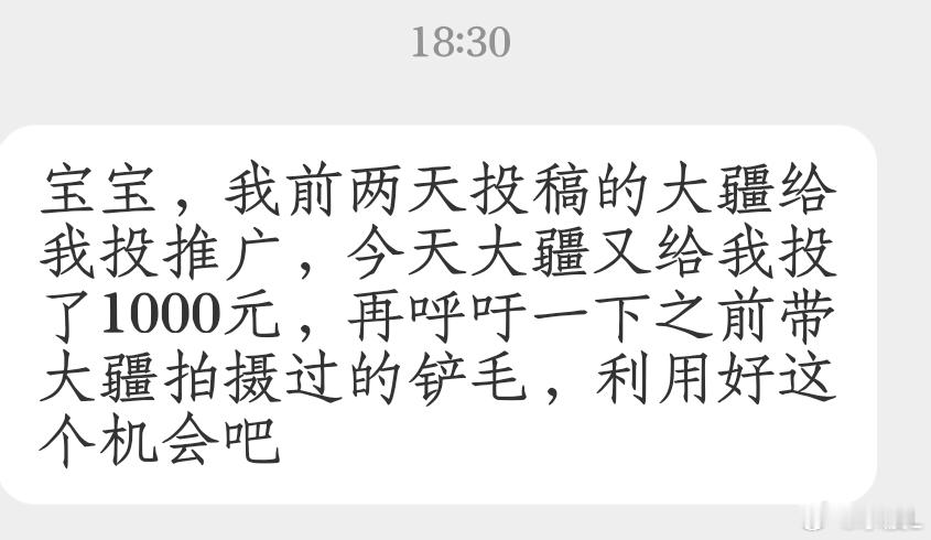 图1这个tg大疆推流的铲丝今天又被投推广了（图2），大家下沉的时候可以试试，利用