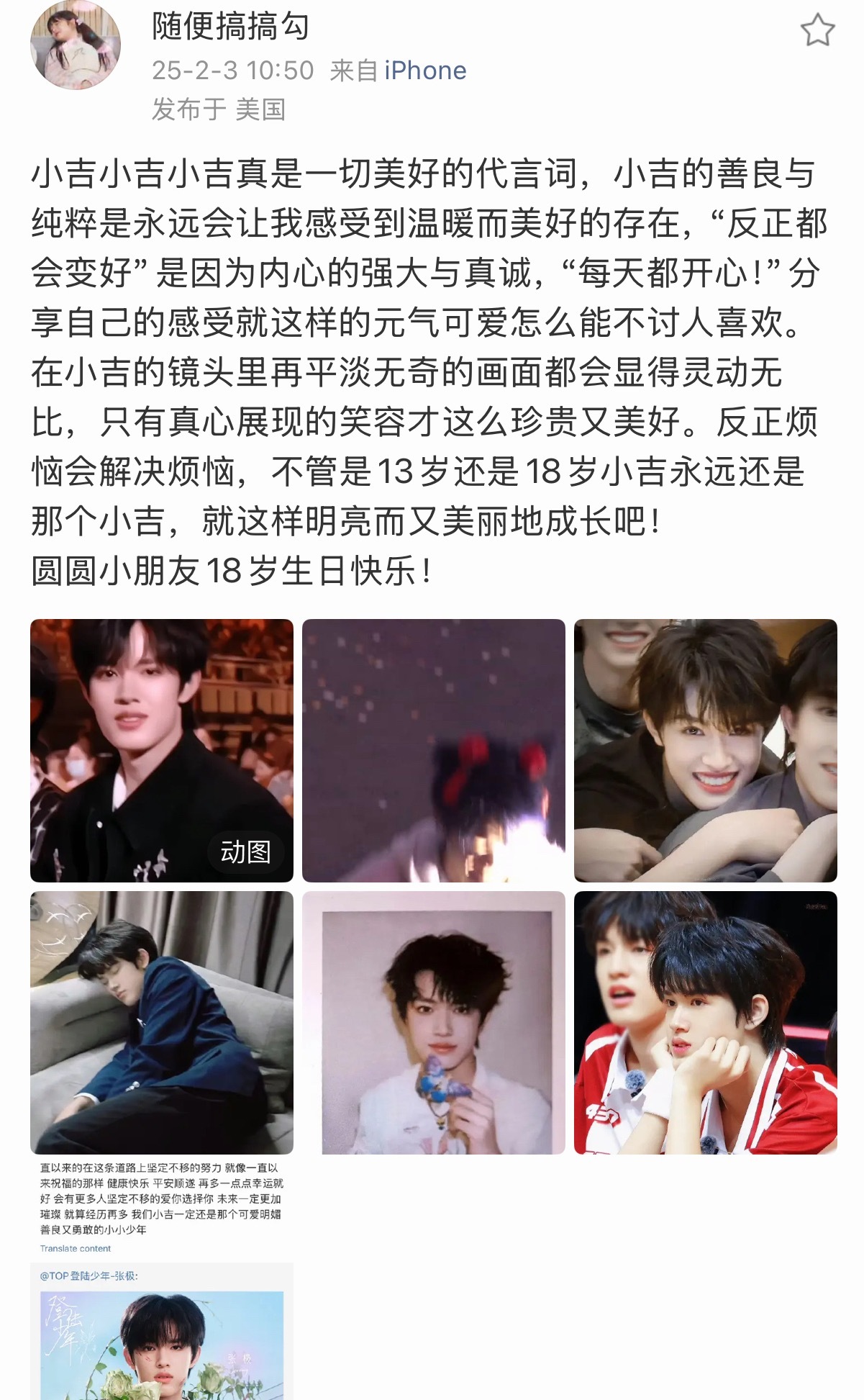 -喜欢一个柔软的小孩 文字也会很柔软 