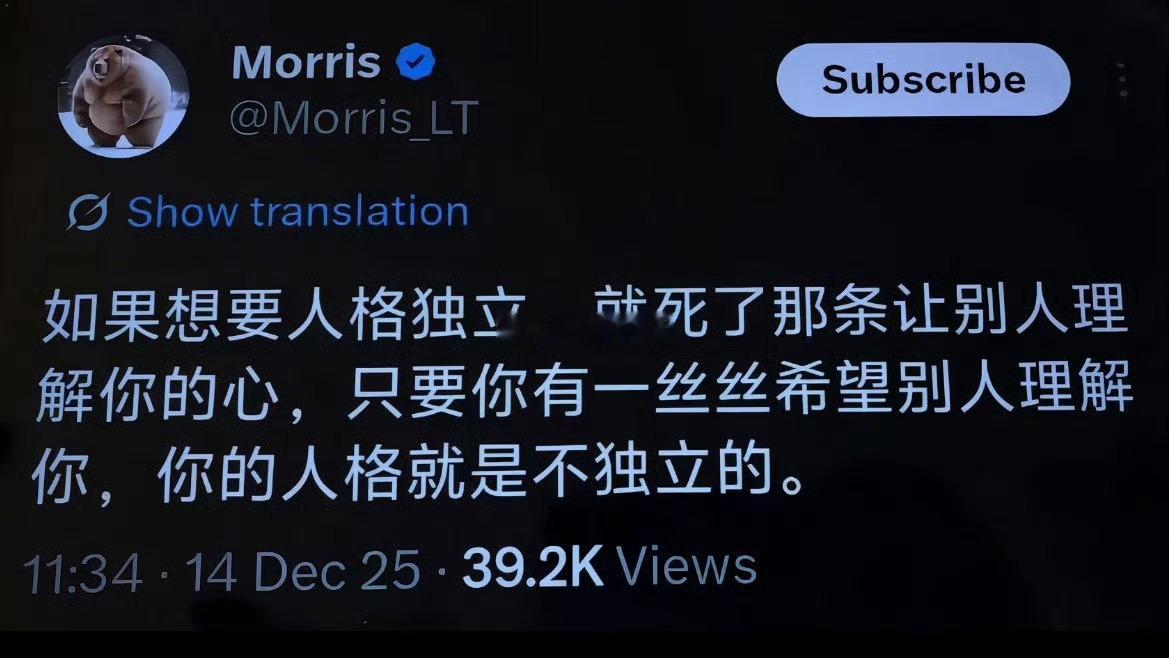 “我们终要学会做一个独立的个体。” 