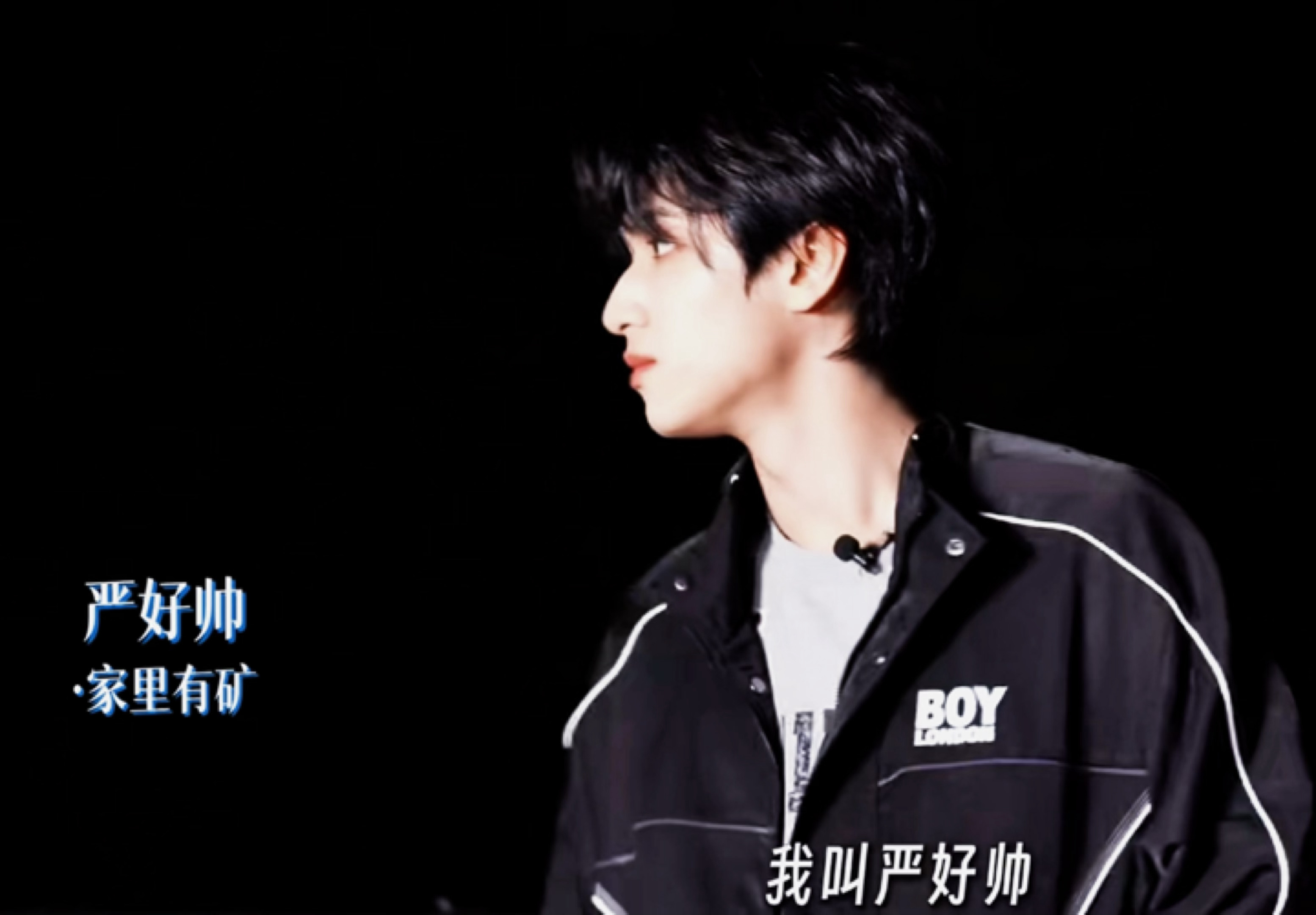 我觉得严好帅这段自我介绍完全是实话吧[流鼻血][流鼻血]严浩翔是在自我介绍吗 ​