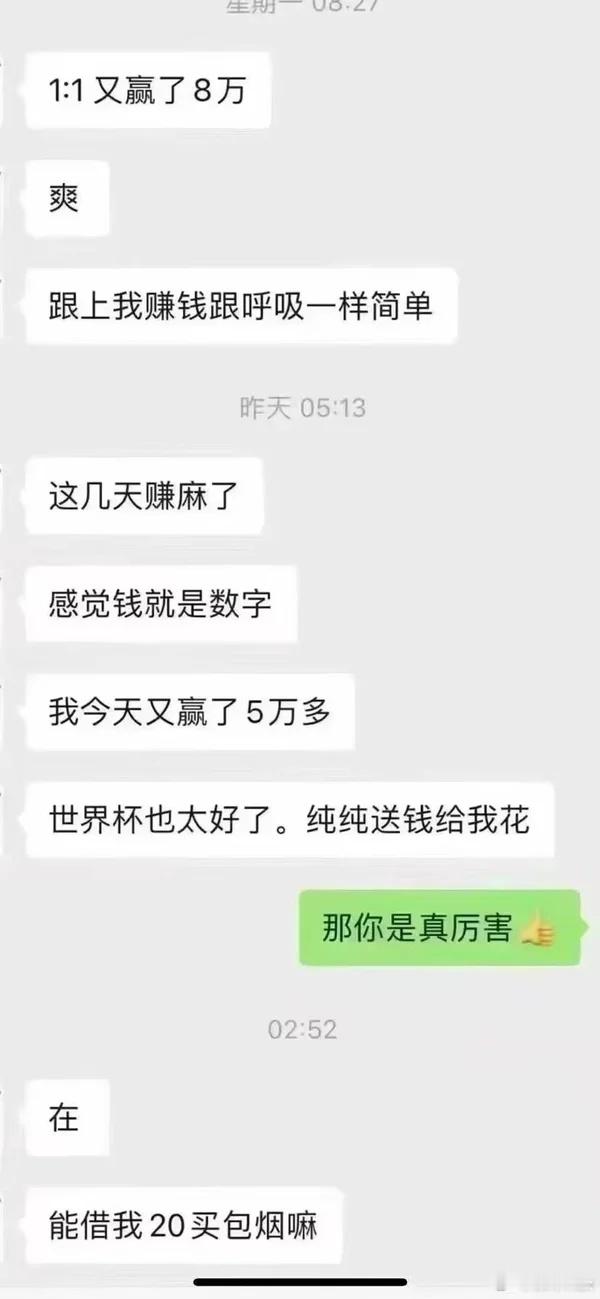 在？ 