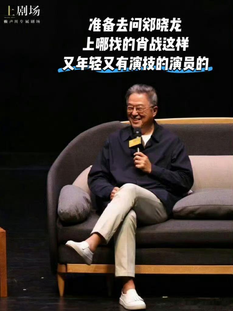 “上哪找的肖战这么会演又年轻的演员？”台湾娱乐教父王伟忠说到做到，真的来了[哈哈