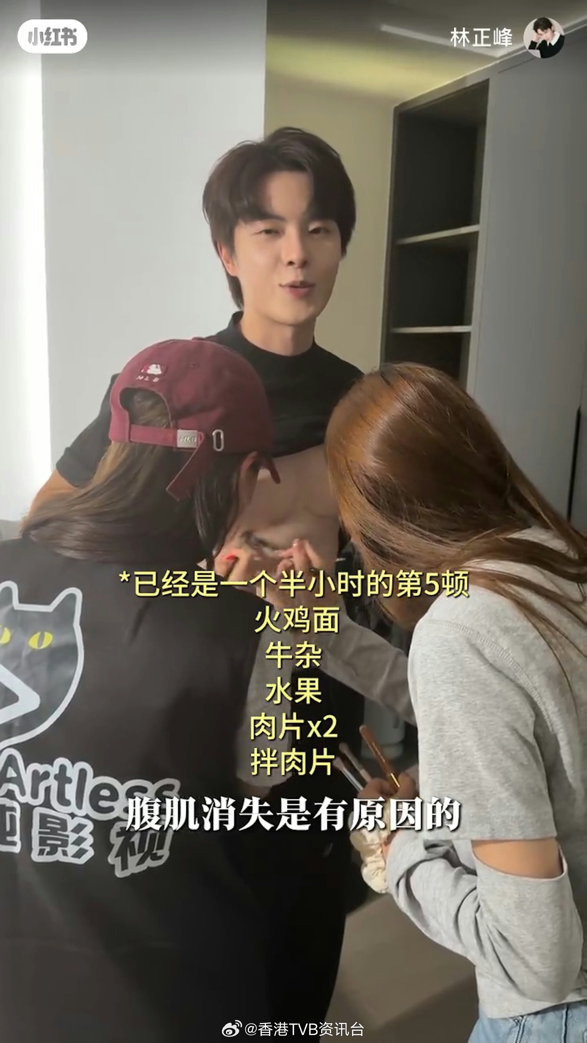 TVB上位小生北上拍短剧产量惊人 身价暴涨仍愿意拍裸戏大秀腹肌现年31岁的TVB