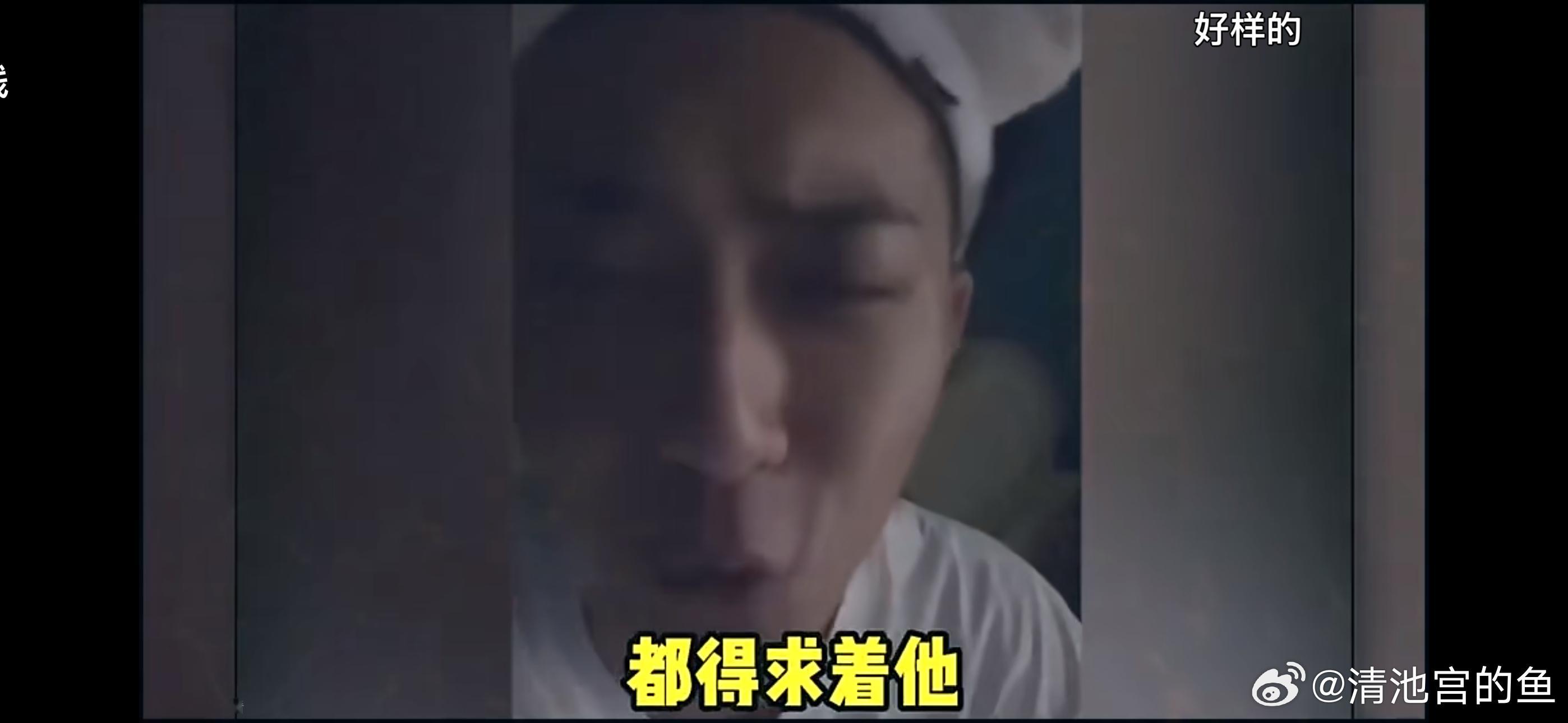 黄子韬这臭脾气肯定没被人潜过谁敢啊郭麒麟瘦到认不出