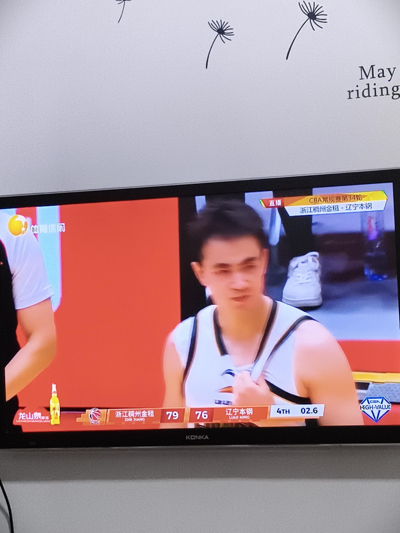 赵继伟、鄢手骐甚至王岚嵚这场球都得了恐惧症，害怕投三分，赵继伟勉强出手两次都不中