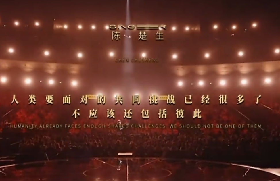 歌手直播 ｜歌手2026 ｜十季歌王语录人类要面对的共同挑战已经很多了，不应该还