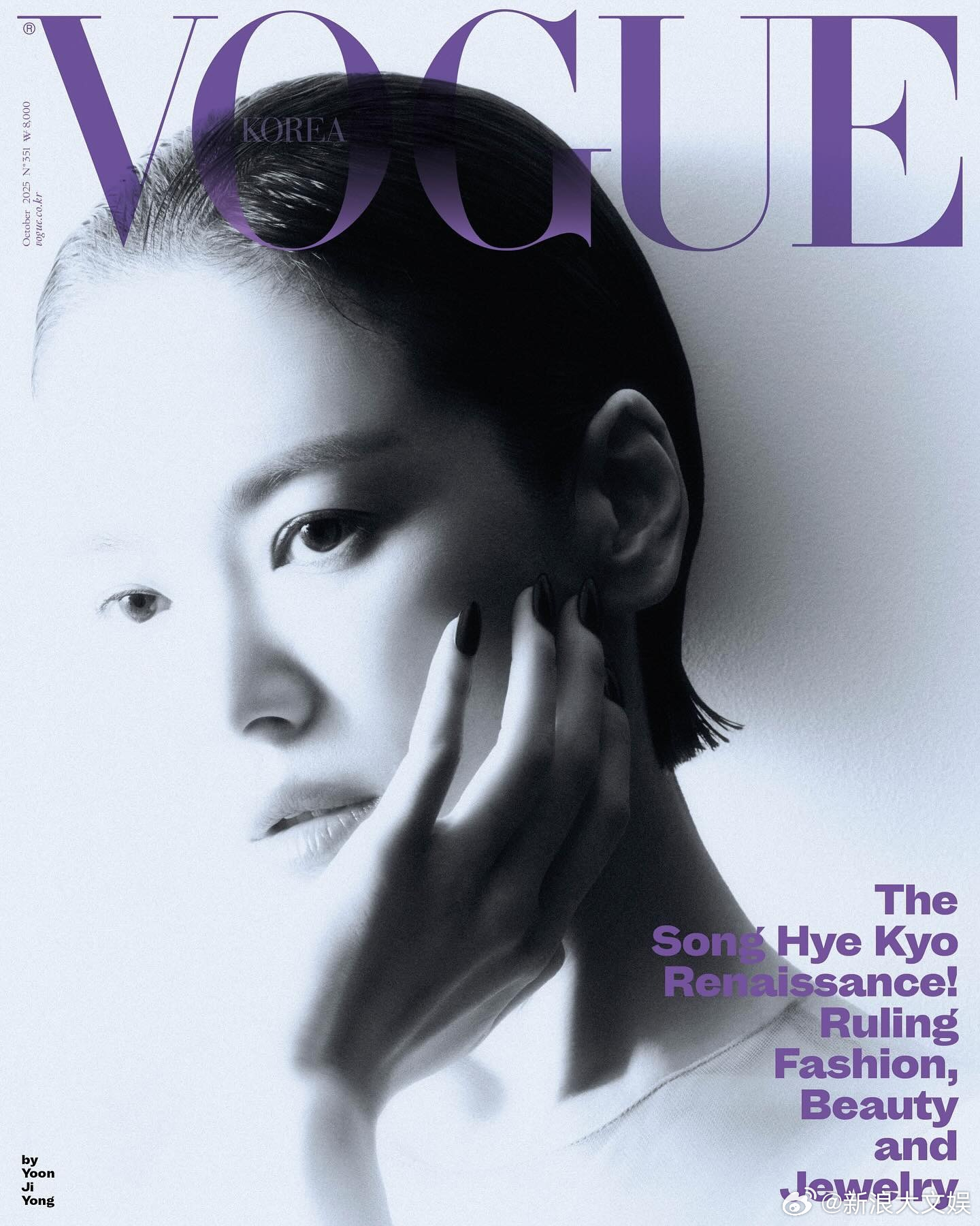 宋慧乔韩版VOGUE十月刊封面 宋慧乔登韩版VOGUE十月刊封面。 ​​​