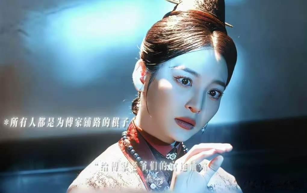 尤靖茹别这样我害怕尤靖茹的疯批感不像是演的 《花开锦绣》左氏，一生都在牢笼里挣扎